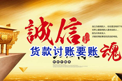 欠款同事可否通过法律途径追讨？